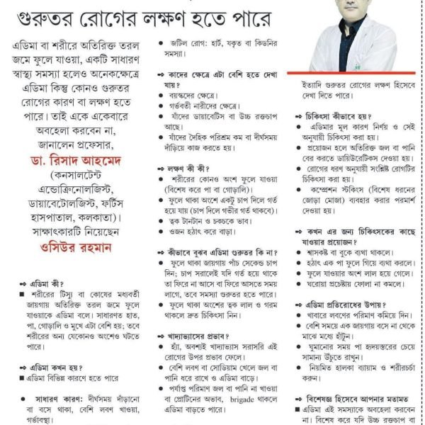 WhatsApp Image 2026-07-12 at 11.36.20 AM (2)